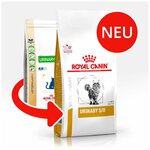 Royal Canin Urinary S/O // Корма для кошек / Ветеринарная диета сухая (0,4 кг) - изображение