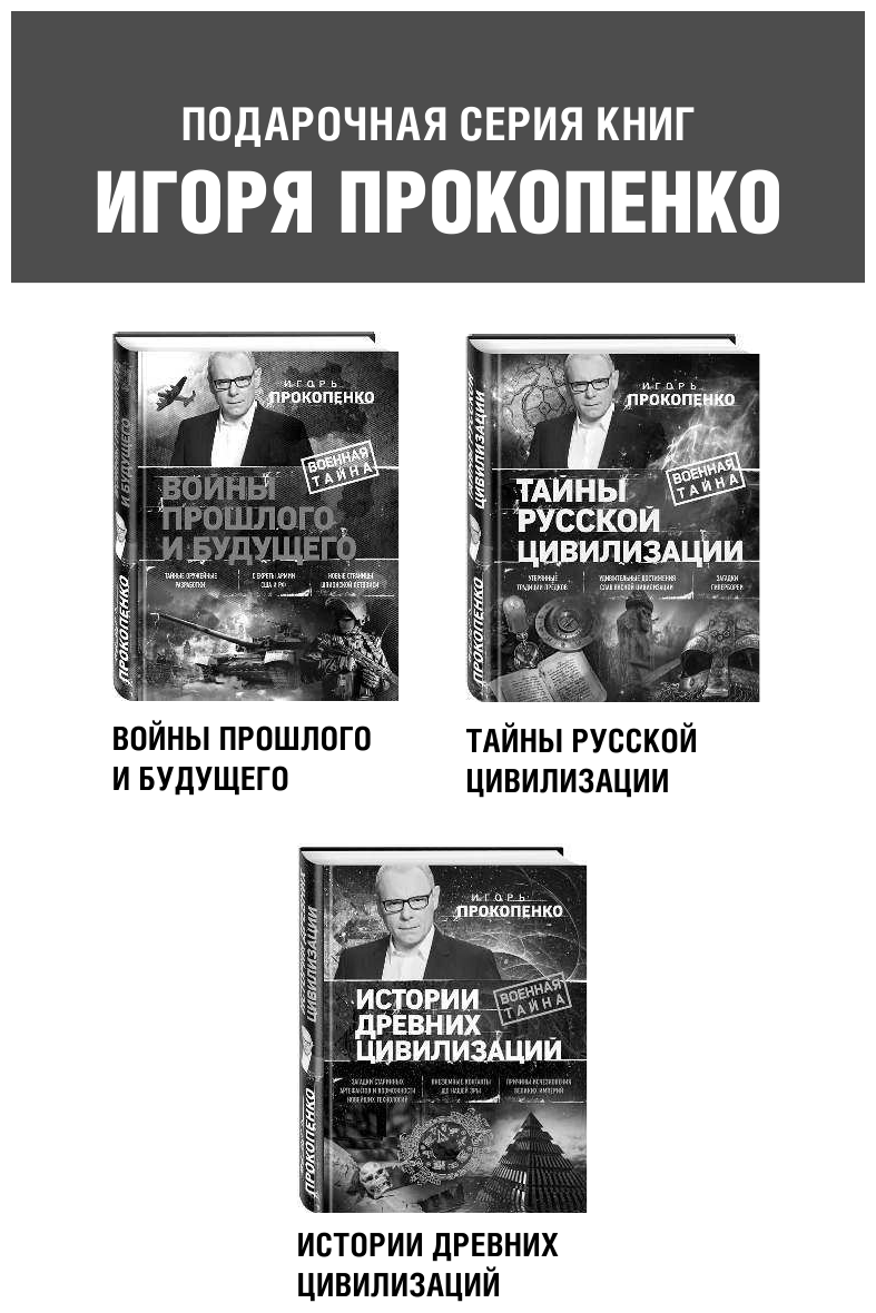 Злые мифы о России. Что о нас говорят на Западе? - фото №4
