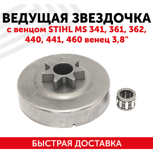 ведущая звездочка с венцом для stihl ms 341 361 362 440 441 460 венец 3 8 121038 Ведущая звездочка для бензопилы (цепной пилы) Stihl MS 341, 361, 362, 440, 441, 460, венец 3/8 АН11280071000 121038