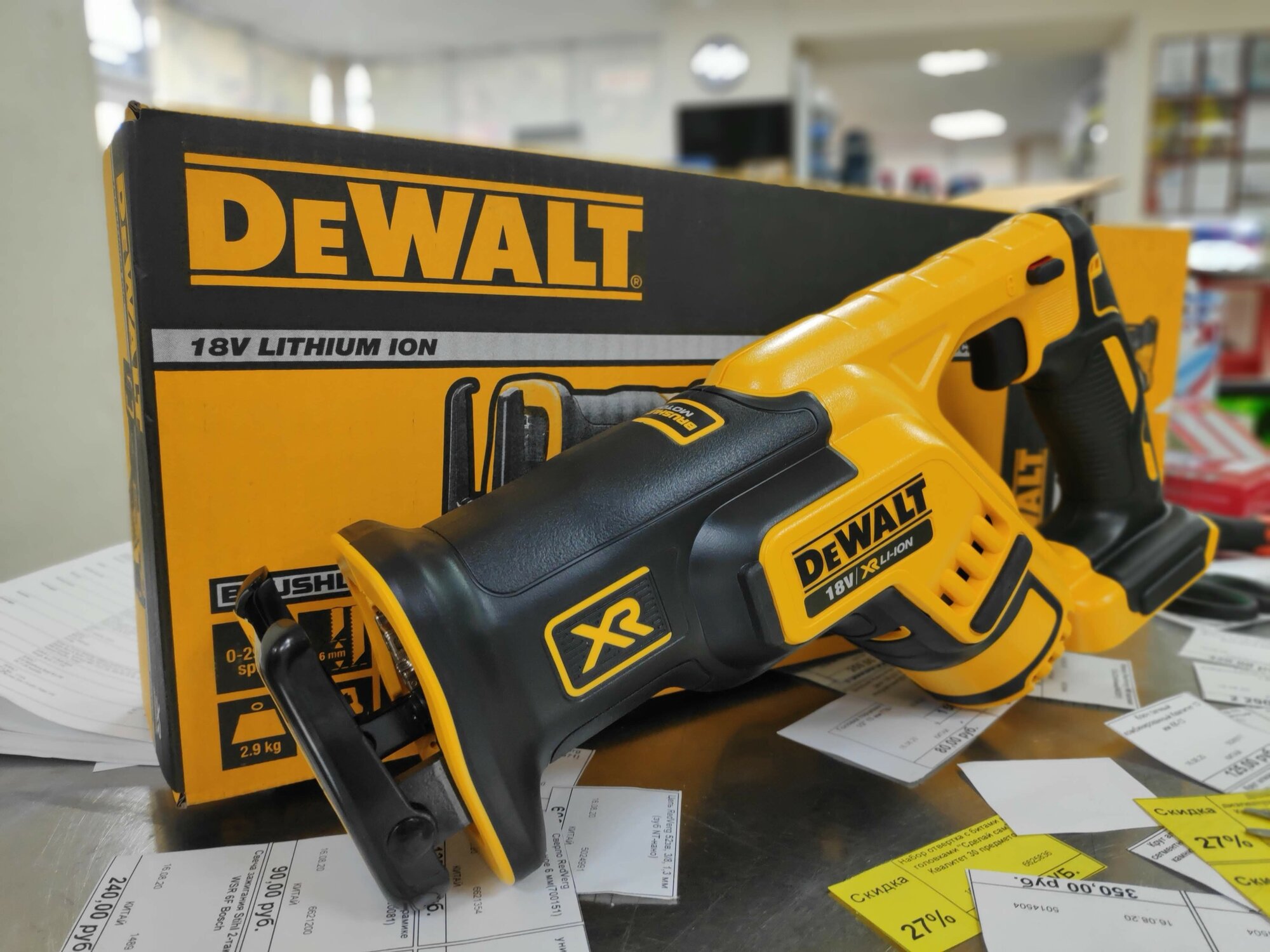 Сабельная пила Dewalt - фото №10