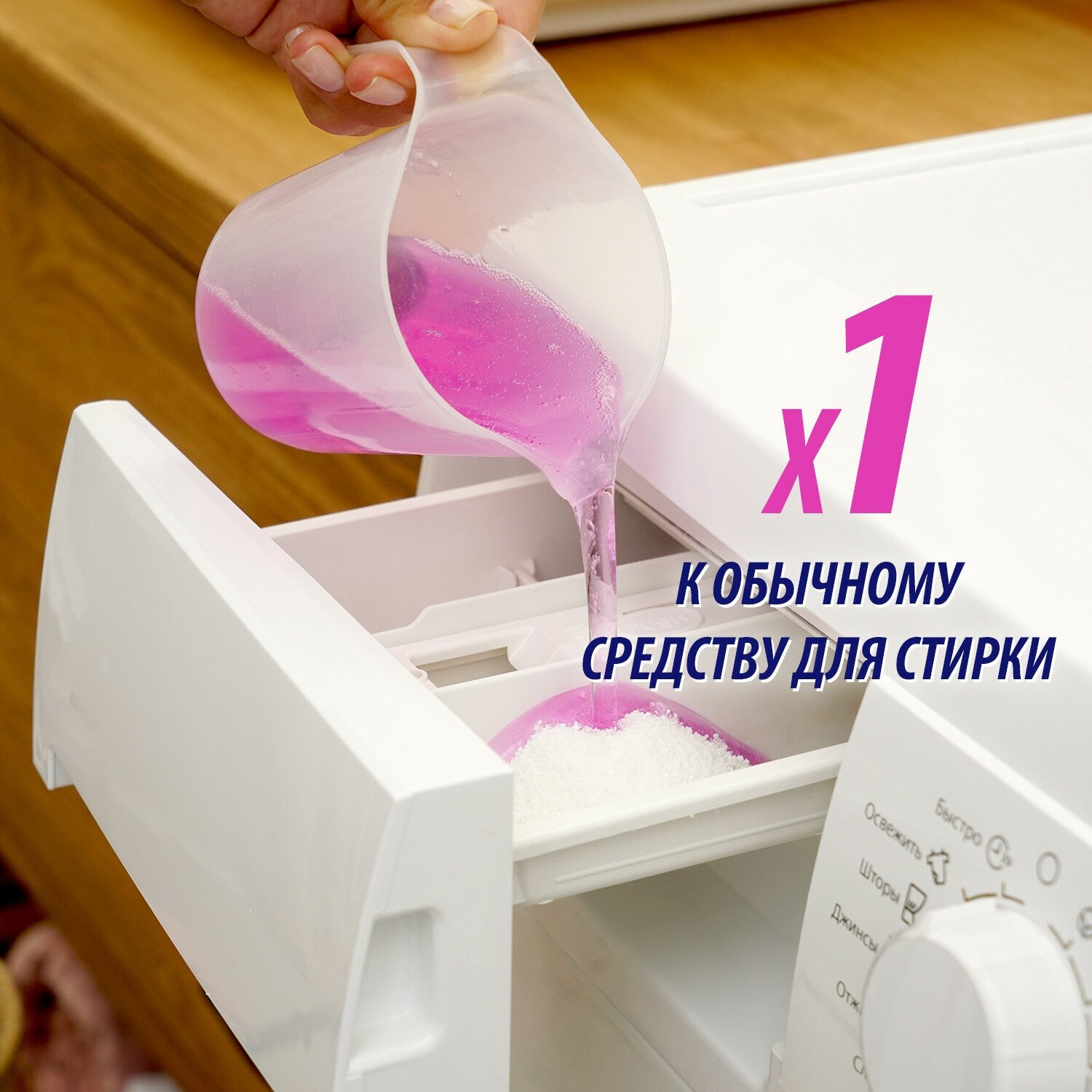 Пятновыводитель Vanish Oxi Action 3 л - фото №7