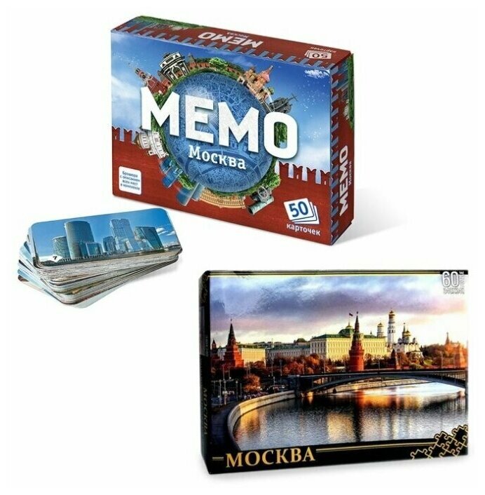 Игровой набор: Мемо "Москва" 7205 + пазлы 60 элементов. Москва. Вид на Большой Кремлевский дворец 8062