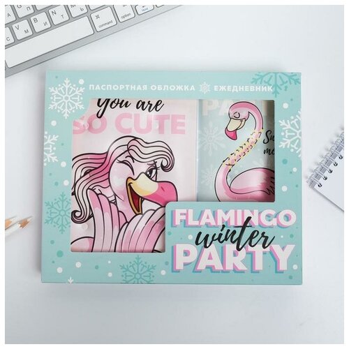 Набор Flamingo winter party: паспортная обложка-облачко и ежедневник-облачко набор паспортная обложка облачко и ежедневник облачко flamingo winter party новый год подарок