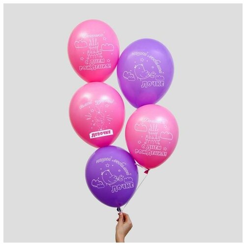 фото Шар воздушный 12" «с днём рождения, дочка», набор 50 шт. страна карнавалия