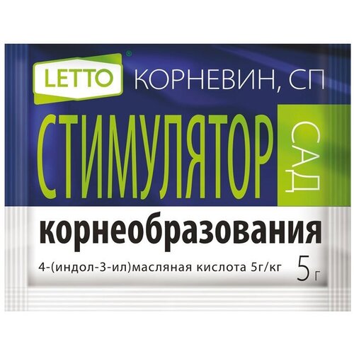 Средство Корневин LETTO Стимулятор корнеобразования 5 г