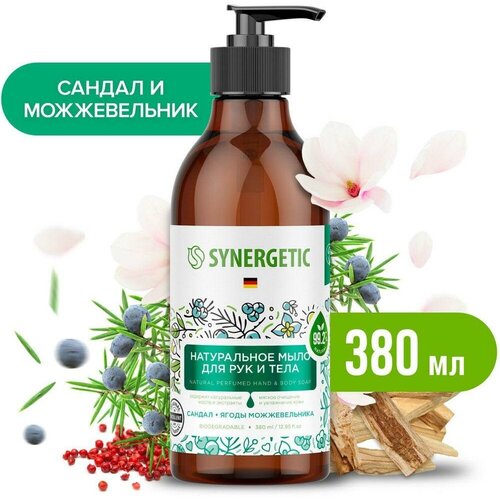 Мыло жидкое SYNERGETIC Сандал и ягоды можжевельника, для рук и тела, биоразлагаемое 380мл