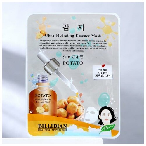 Маска для лица Billidian с экстрактом картофеля./В упаковке шт: 2