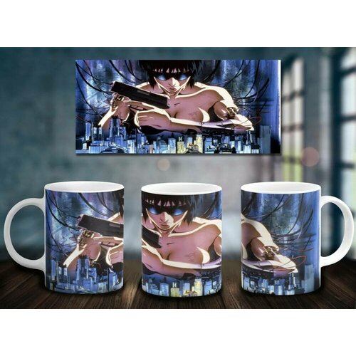 Кружка мужская Кружка женская Кружка Аниме Кружка Белая манга герой аниме персонаж аниме Призрак в доспехах