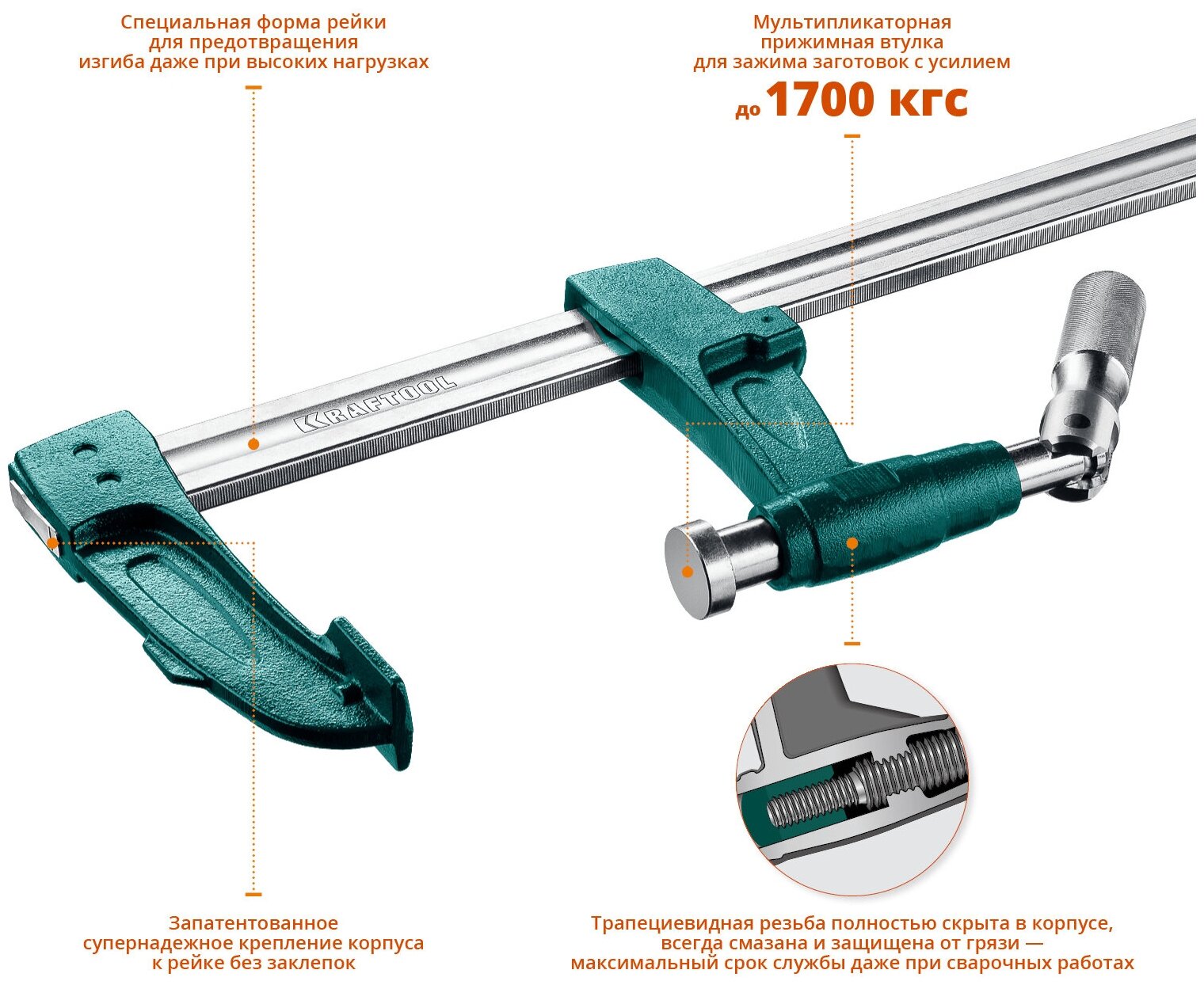 Струбцина Kraftool - фото №17