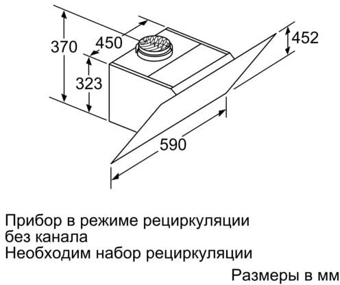 Вытяжка BOSCH DWK67CM20 - фотография № 6