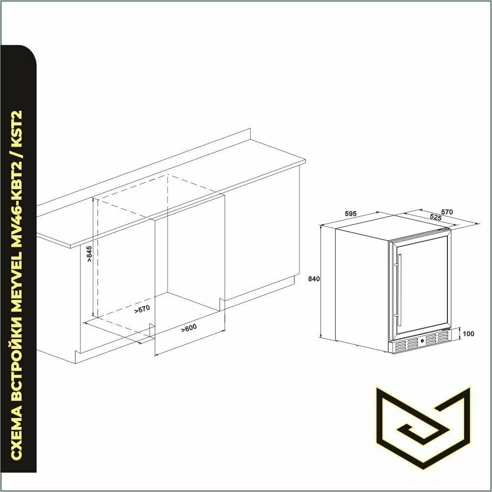 Встраиваемый винный шкаф Meyvel MV46-KBT2