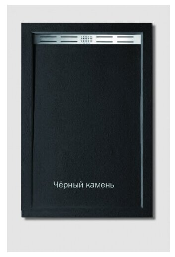 Душевой поддон WeltWasser WW TRS 12080 Stone-BL 120х80