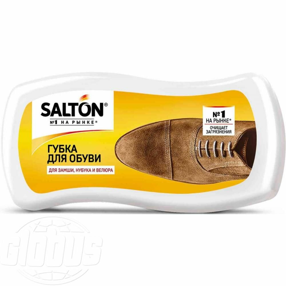 Губка для обуви Salton для нубука замши велюра