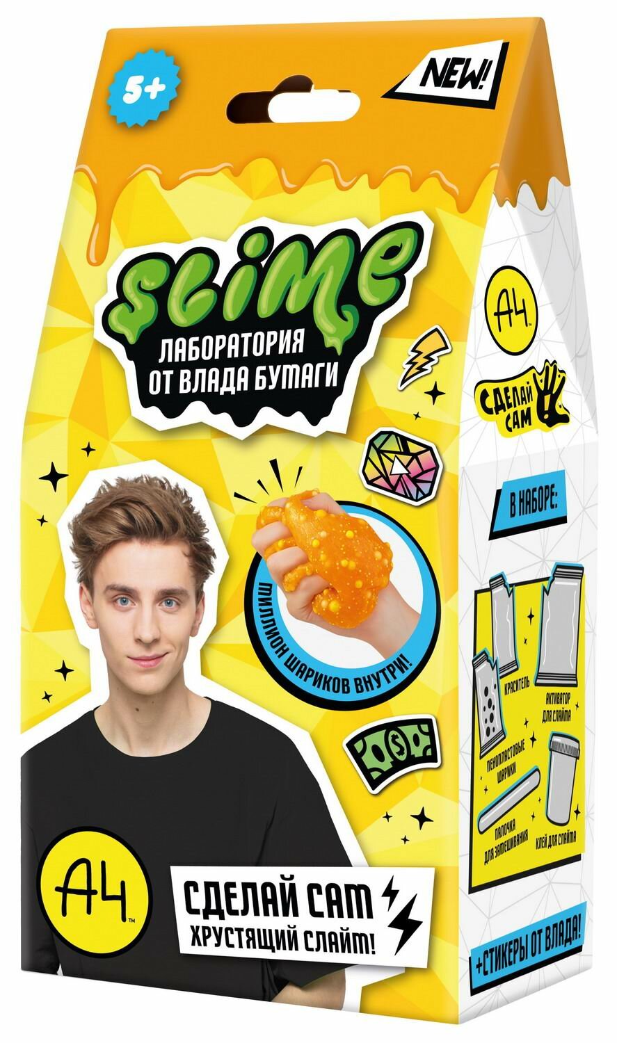 Слайм Slime лаборатория Влад А4 Crunch slime 100 г SS500-40189