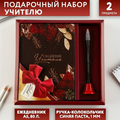 красный, бордовый