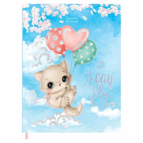 Дневник 1-11 класс 48л. Лайт BG 