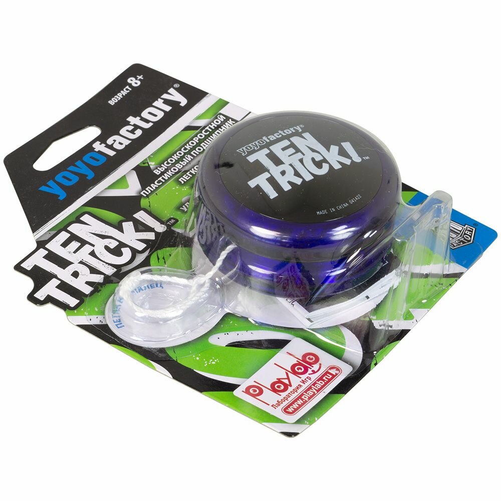 Йо-йо YoYoFactory TenTrick Фиолетовый PlayLab - фото №9