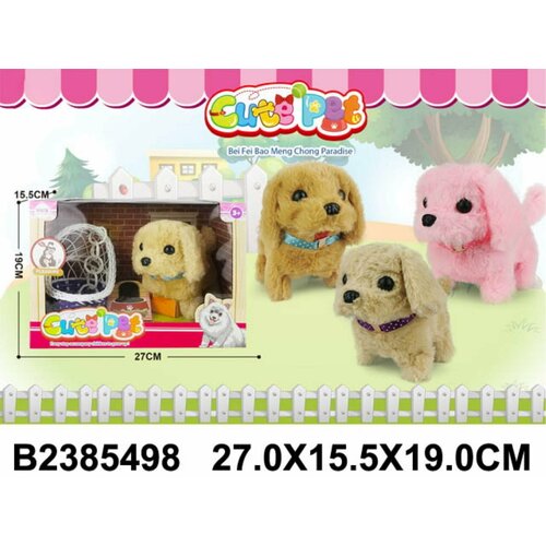 Мягкая функциональная игрушка Собачка ходит лает шевелит хвостиком с аксессуарами 3 вида в ас 1213₽