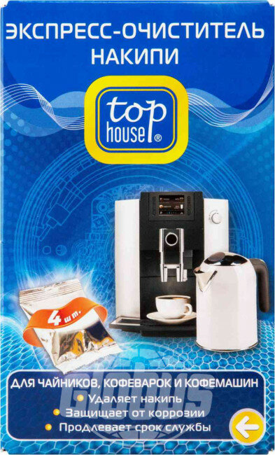 Экспресс-очиститель накипи Top house для чайников, кофеварок и кофемашин, 4 шт x 50 г - фотография № 6