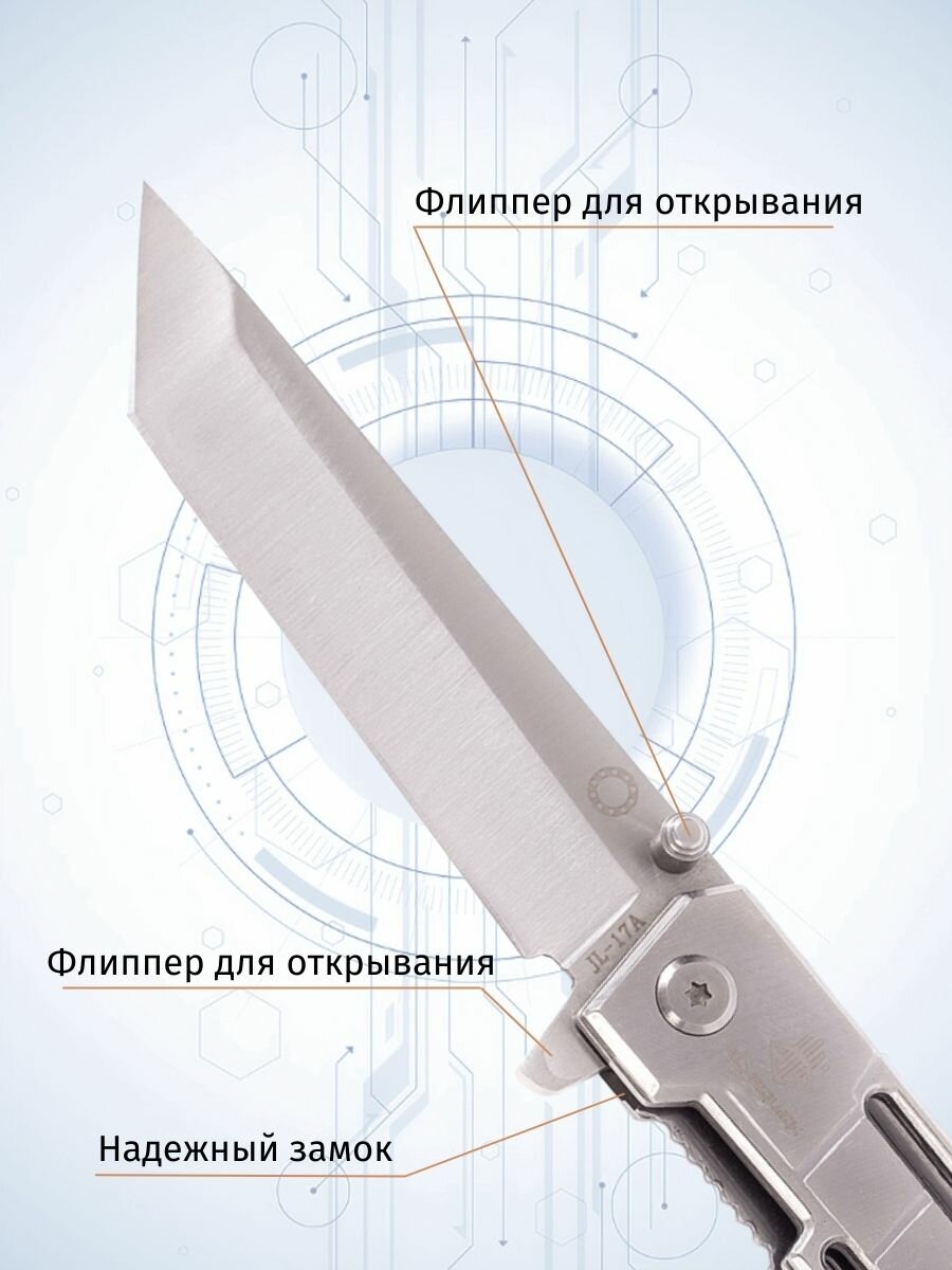 Складной нож со съёмной рогаткой Pirat NR01, чехол из экокожи, длина клинка: 8,4 см