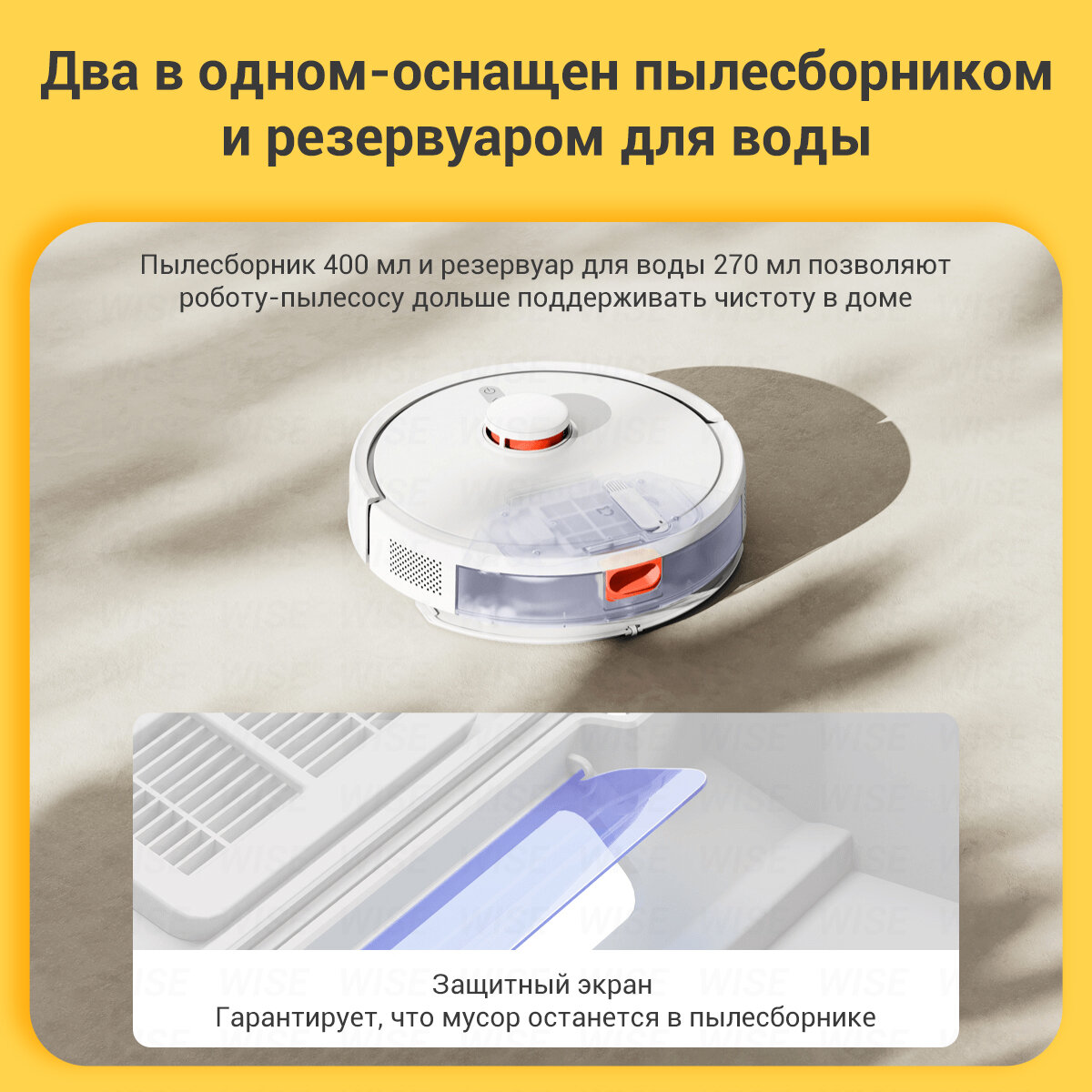 Робот-пылесос Xiaomi Mijia Mop 3C Plus BHR7533CN