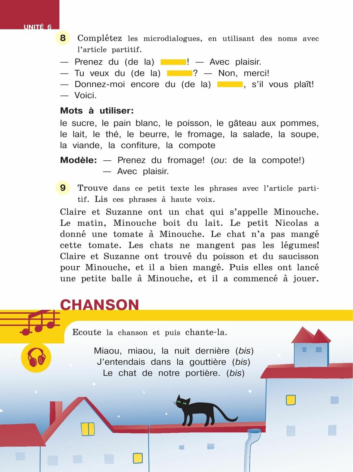 Французский язык. 4 класс. Учебник в двух частях - фото №11