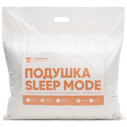 Подушка 50х70 Sleep Mode упругая, микрофибра, полиэстер 100% - фотография № 3