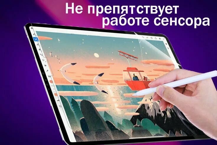 Защитная гидрогелевая пленка для планшета Lenovo TAB M10 3rd Gen самовосстанавливающаяся, прозрачная