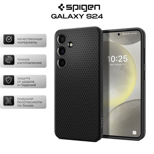 Защитный чехол SPIGEN LIQUID AIR GALAXY S24 Matte black