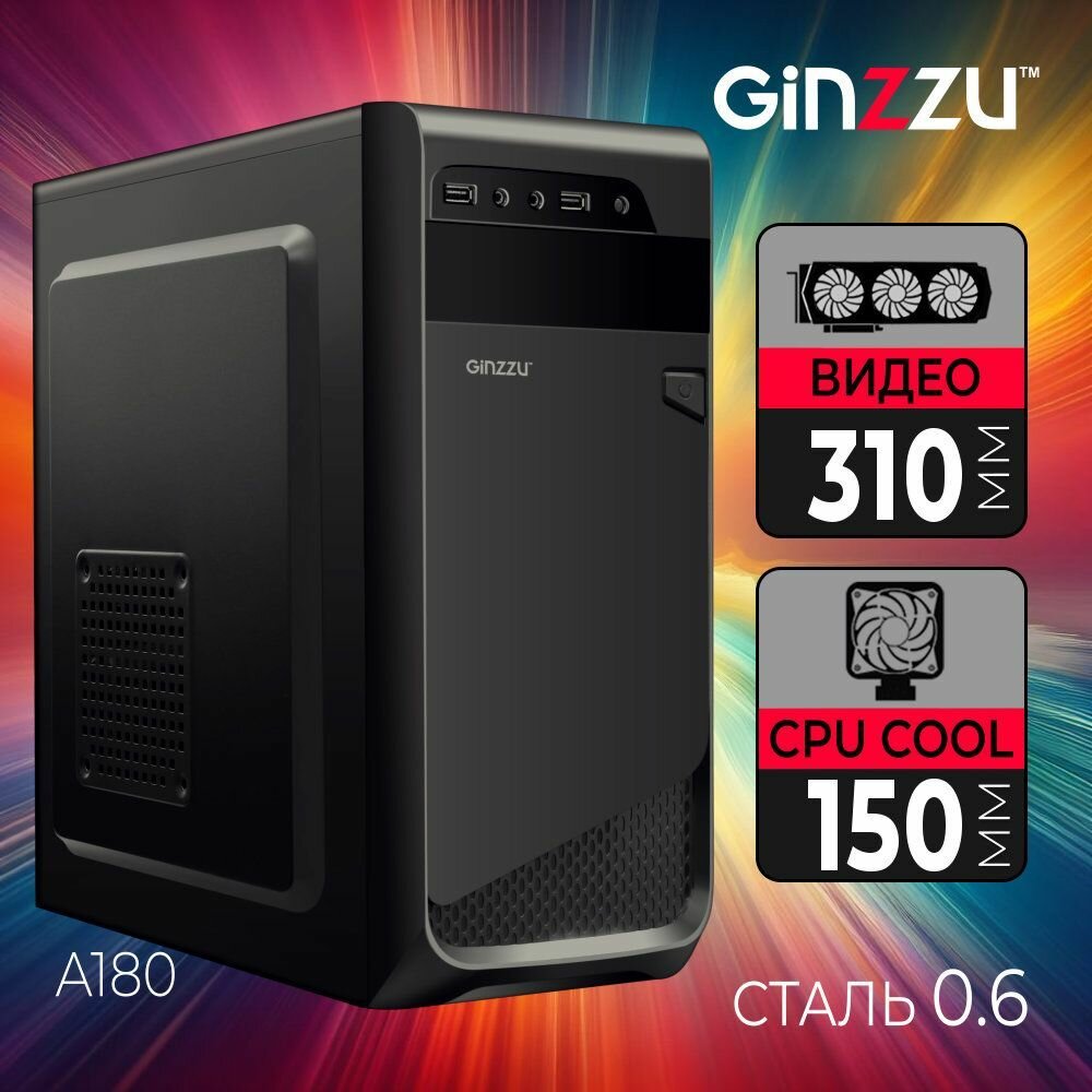 Ginzzu A180 2*USB 2.0,AU w/o PSU - фото №9