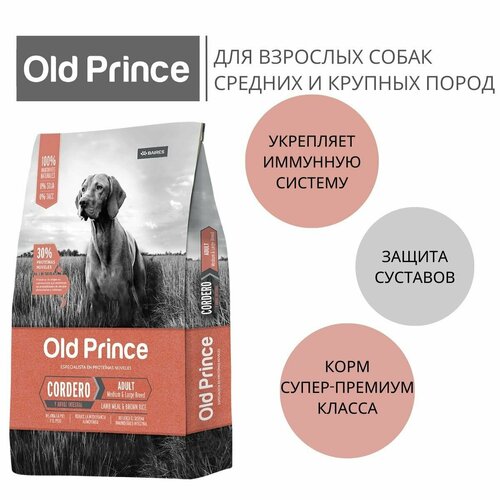 OP Novel Adulto - Lamb & Rice Medium & Large Breeds 15 KG (взрослые L&M с ягненком)