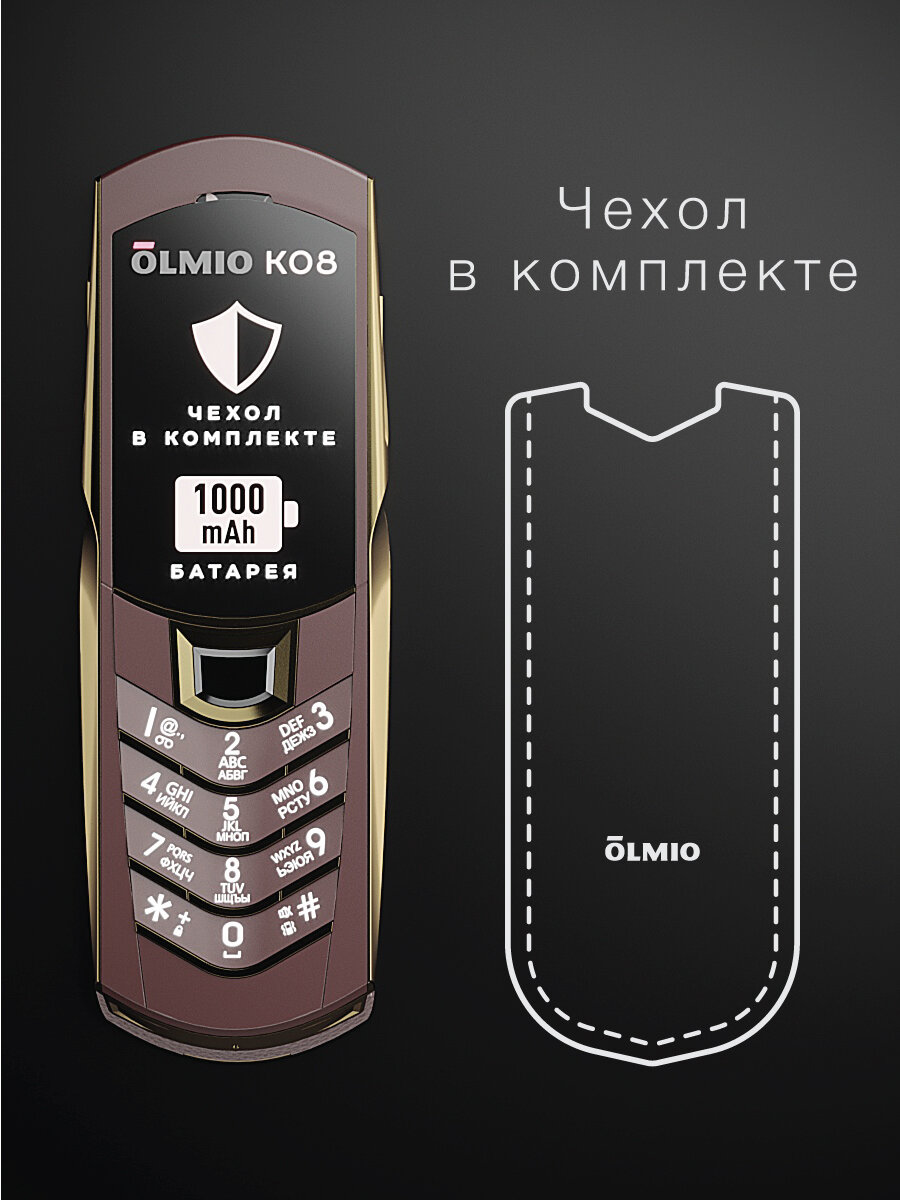 Мобильный телефон K08 Olmio, кофе-золото