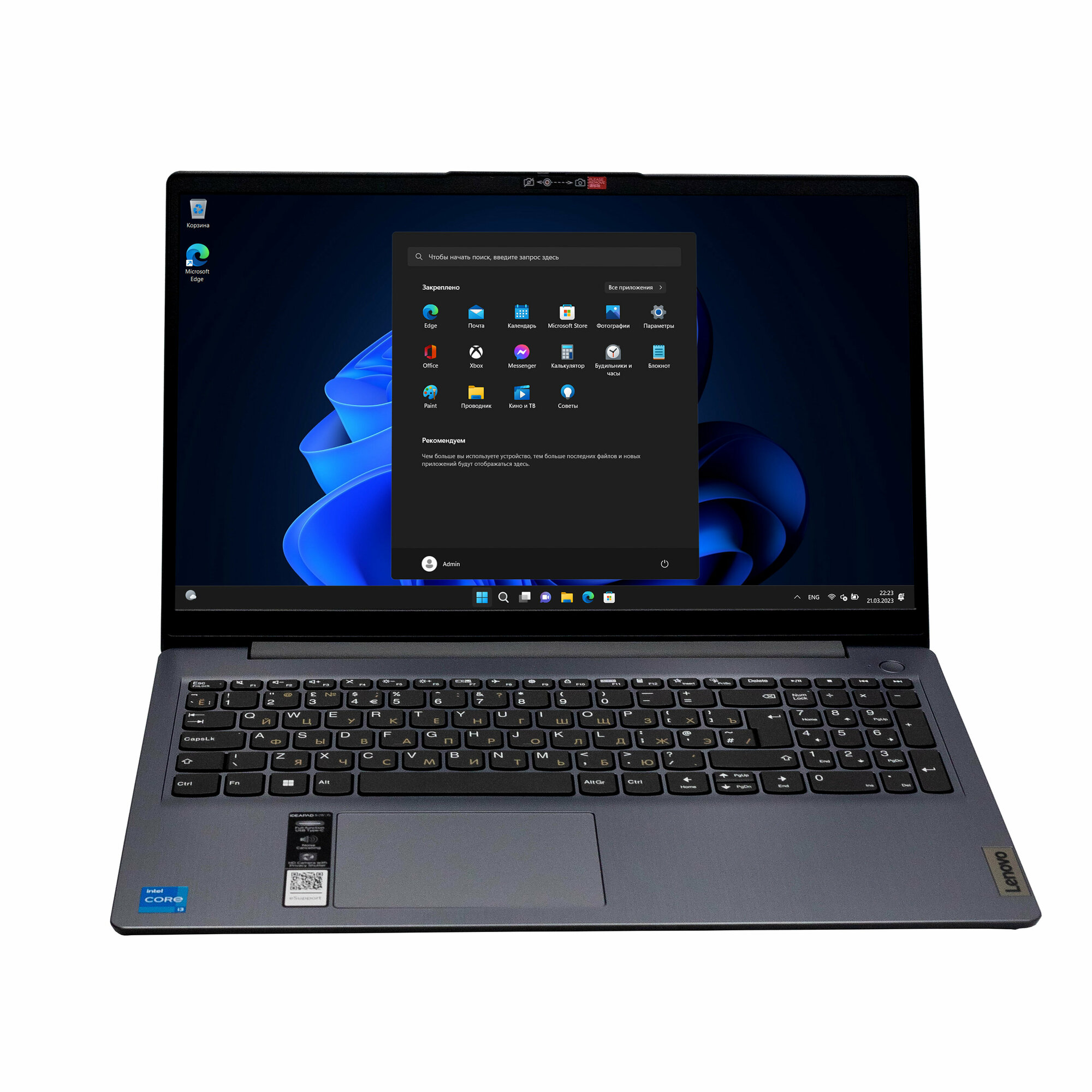 Ноутбук Lenovo Ideapad 1 15.6