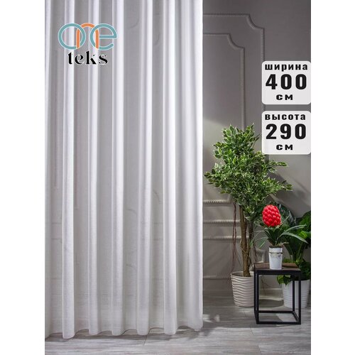 Тюль лёгкий Лён 400x290