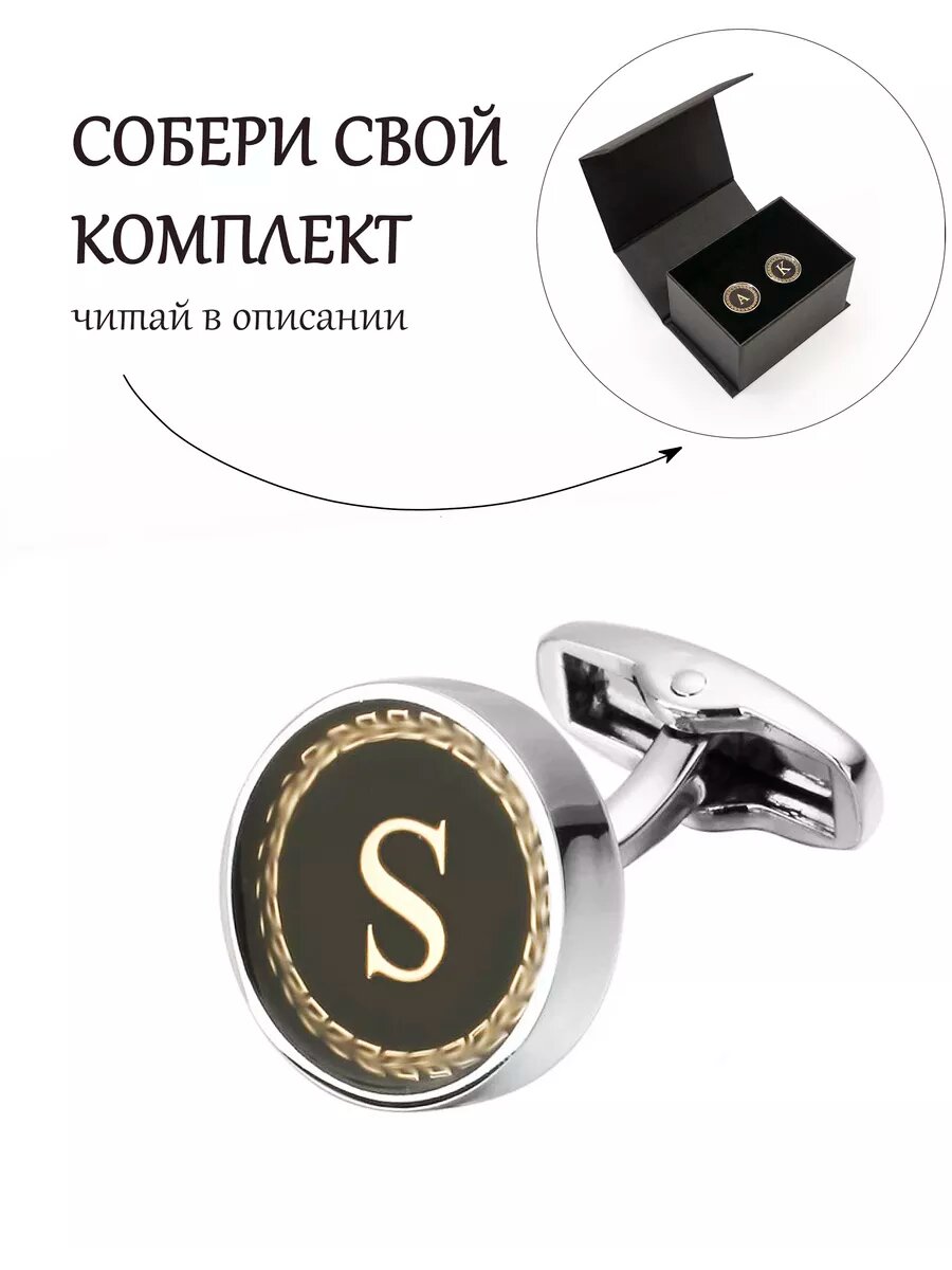Запонки Gentle Man 