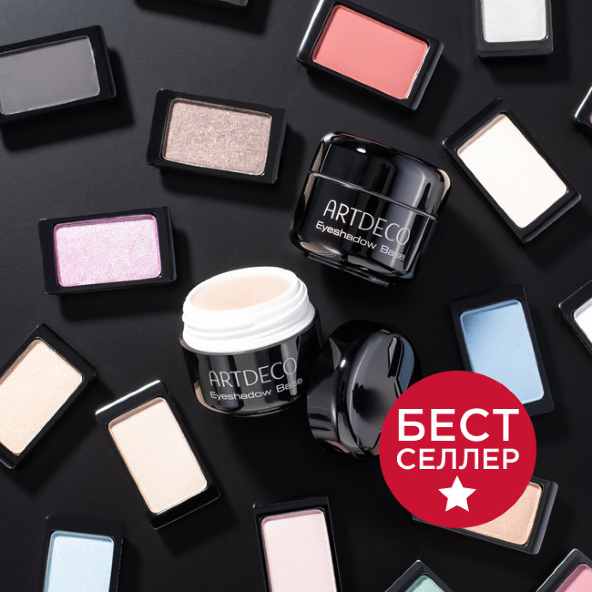 База под тени для век, Artdeco, 5 мл — фото 1