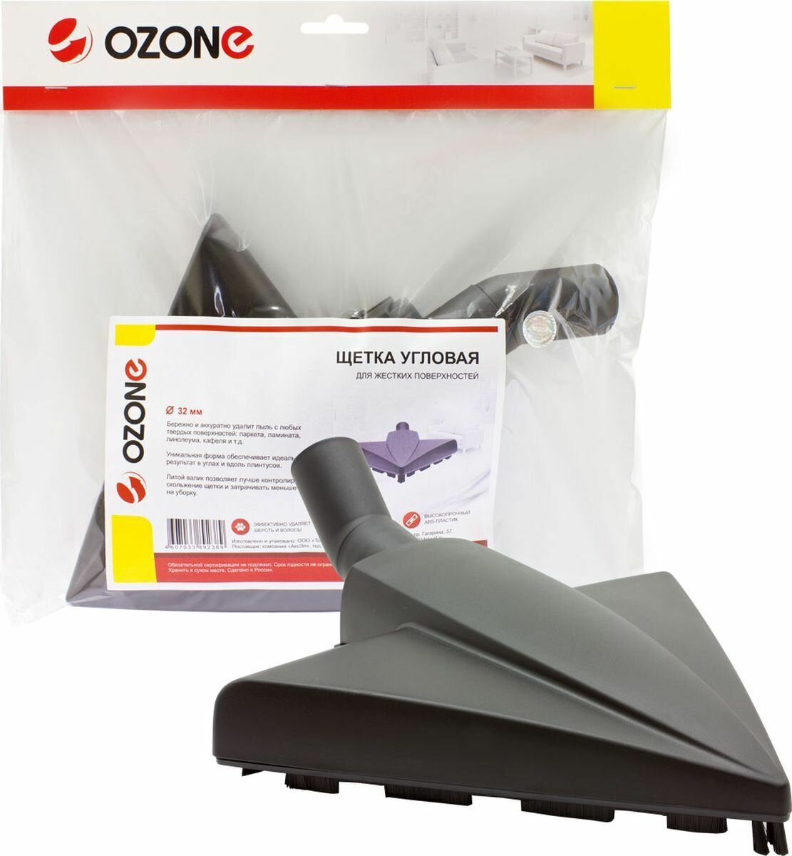 Щетка пылесоса Ozone UN-5532 угловая для жестких поверхностей под трубку 32 мм черный