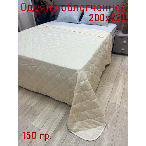 Одеяло SOANA Лебяжий пух микрофибра 200x220см лёгкое молочный цвет 1267₽