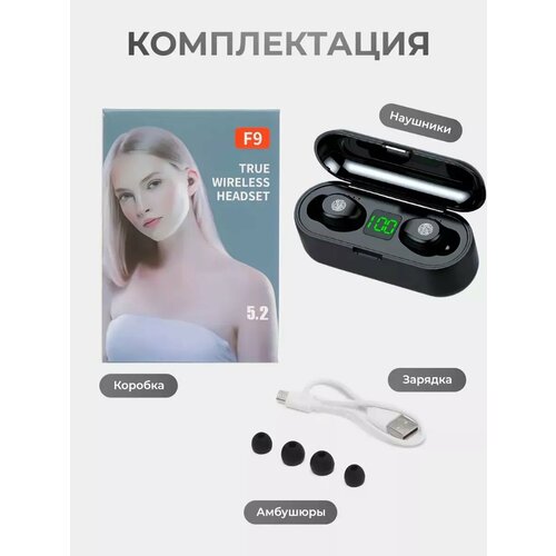 Премиум беспроводные наушники с мощным звуком 1568₽