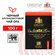 Чай черный листовой сорт OPA, 100 г