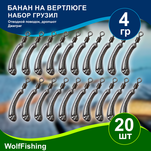 Груз рыболовный 