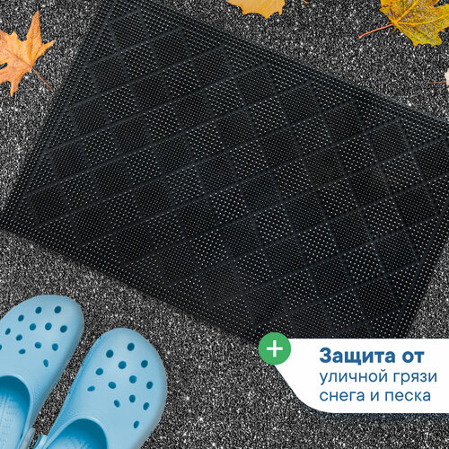 Коврик придверный грязезащитный VILINA напольный в прихожую 40х60 см Ромбы чёрный 419₽