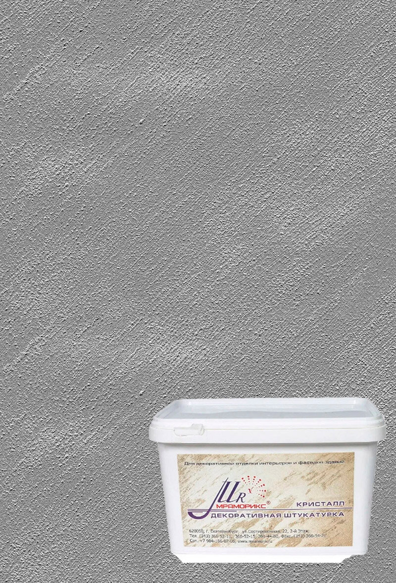 Тонкослойное декоративное покрытие Мраморикс  Текстура   Кристалл цвет Lighthouse  Маяк   2кг 