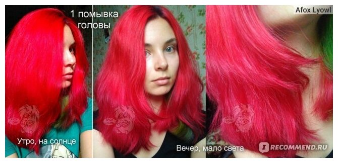 Ollin, Пигмент прямого действия Красный MATISSE COLOR red, 100 мл — фото 1