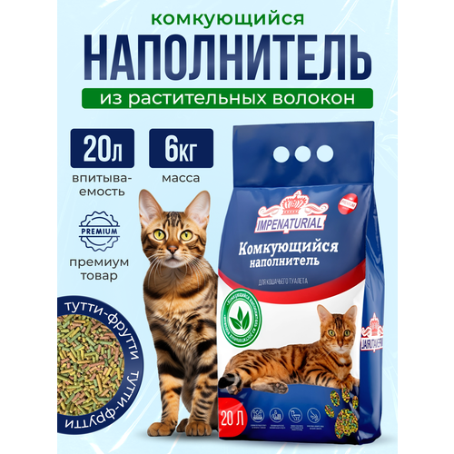 Наполнитель для кошачьего туалета комкующийся тофу 6 кг