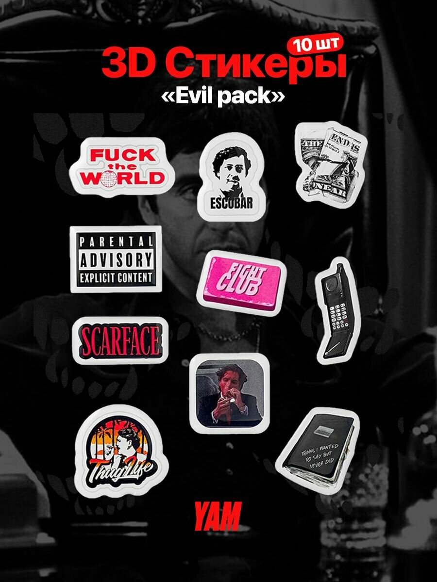 Набор 3D наклеек для телефона Yamcase "Evil Pack", PVC, 3D эффект, объёмные, 10 шт
