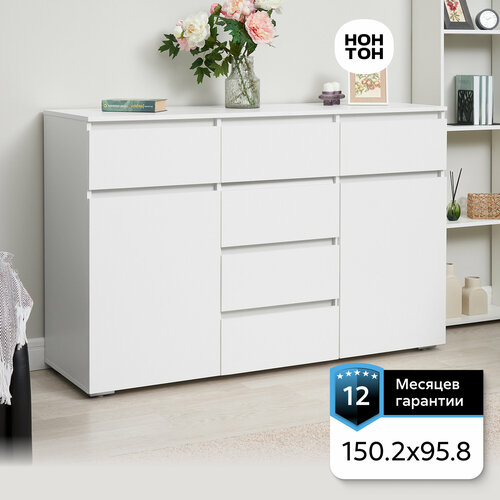 Комод для одежды Нонтон Ирма белый 150x465x96 см 11790₽