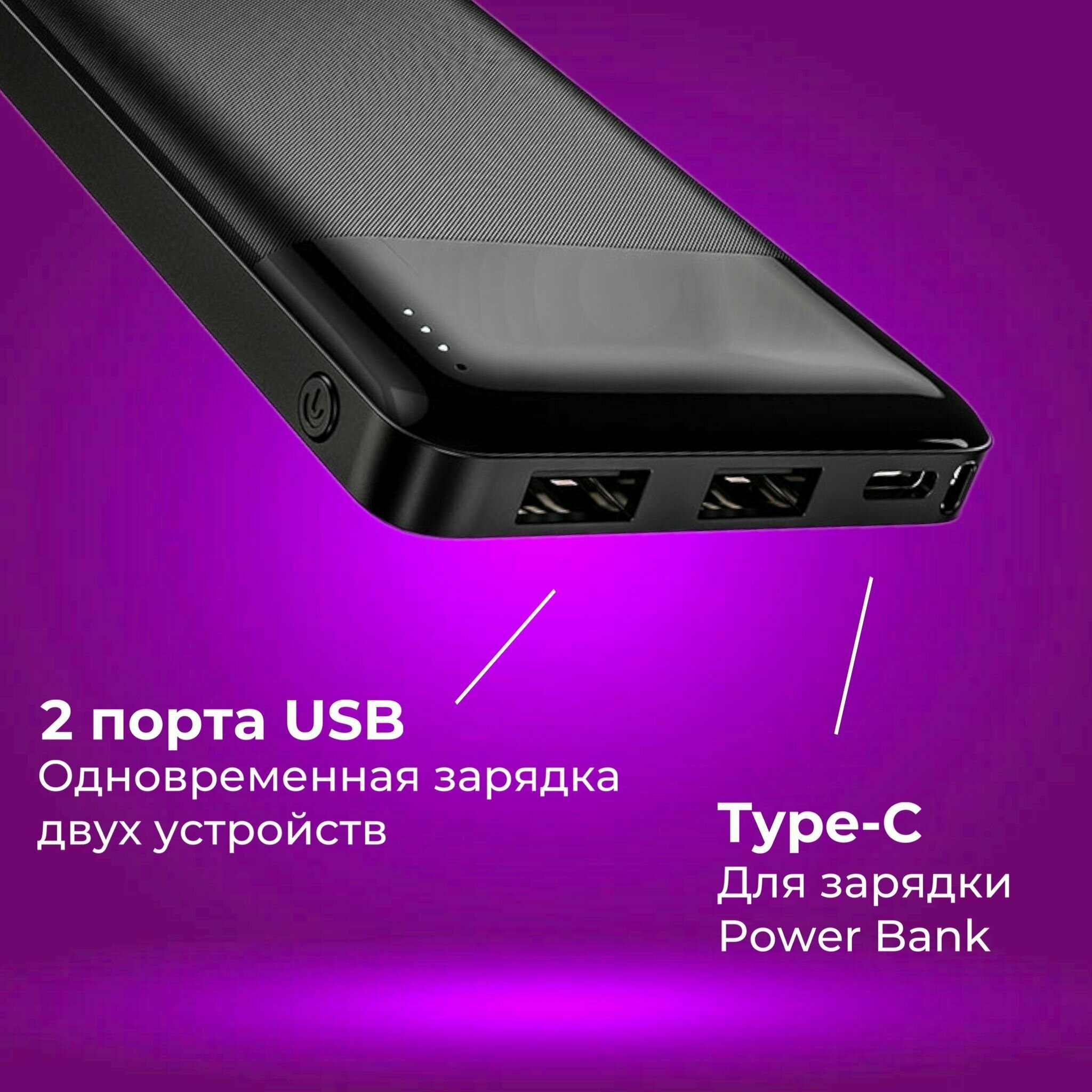 Внешний АКБ HOCO J72 Easy Travel 10000mAh, 2xUSB, 2А, Li-Pol (черный) — фото 1