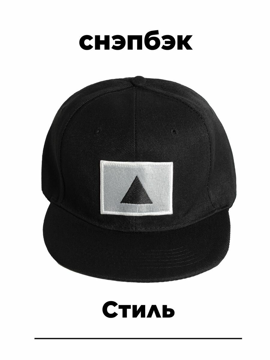 Бейсболка Филя. Базовая коллекция для мужчин, размер 57-58, черный — фото 1