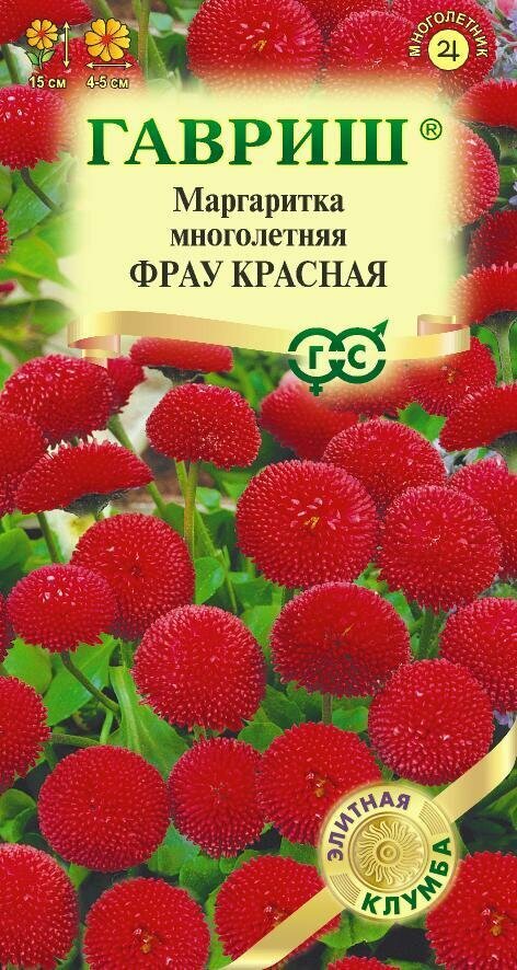 Семена Маргаритка Фрау Красная 4шт Дв 15см (Гавриш)